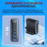 Настольное зарядное устройство 140W GaN 3xUSB - C + 2xUSB-A 3.0 Toocki original