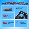 Настольное зарядное устройство 140W GaN 3xUSB - C + 2xUSB-A 3.0 Toocki original