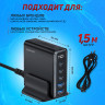 Настольное зарядное устройство 140W GaN 3xUSB - C + 2xUSB-A 3.0 Toocki original